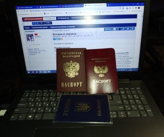 прописка в Новороссийске