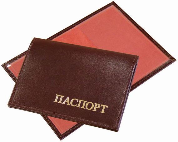 прописка в Новороссийске